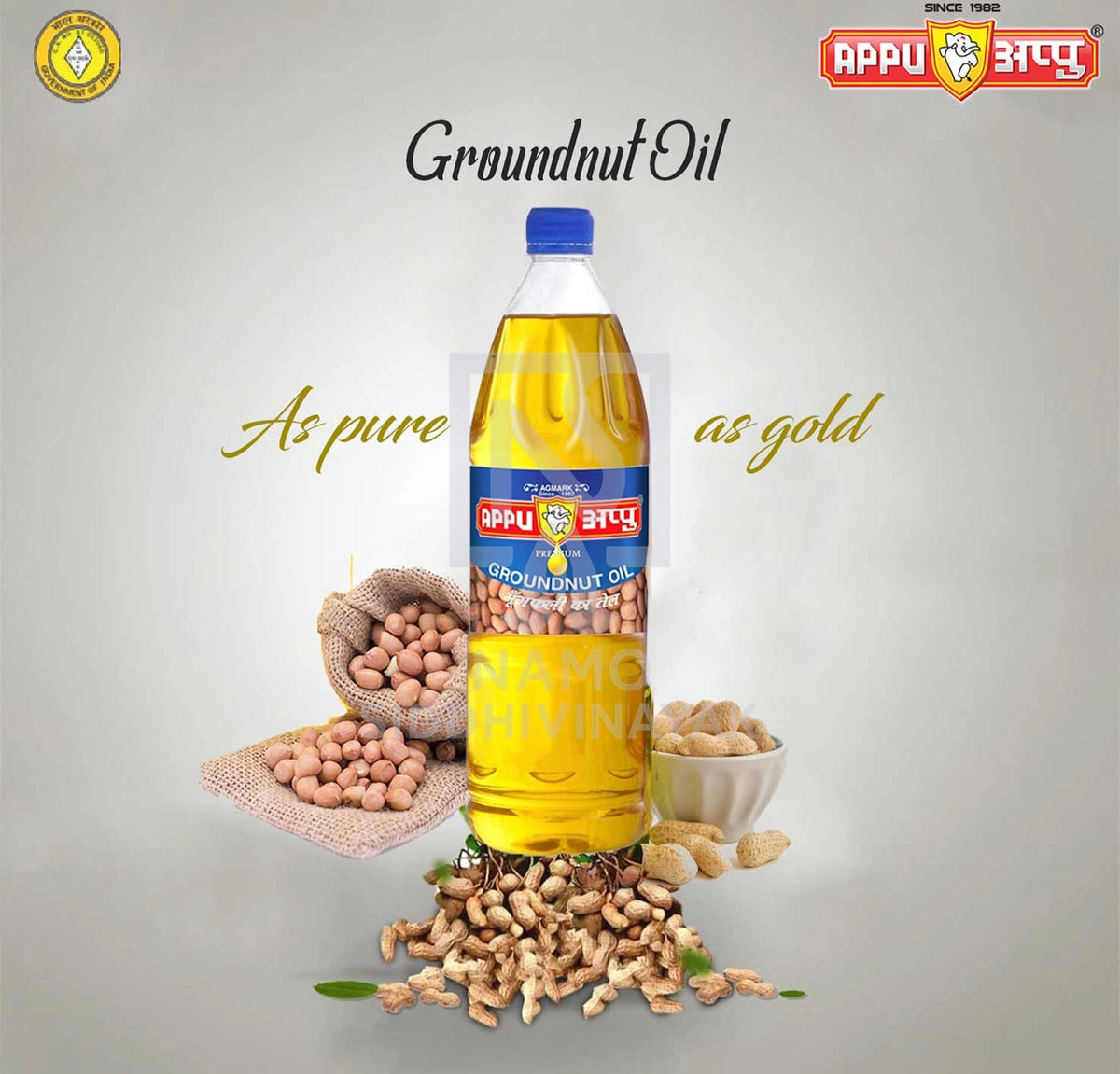 Appu Groundnut Oil 1lt