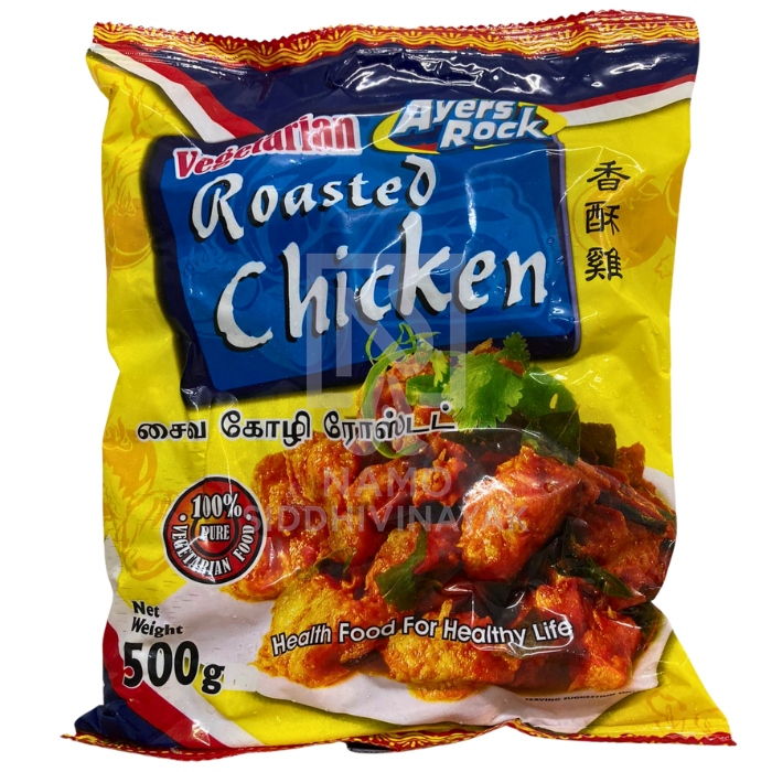 ayers veg chicken 500gm