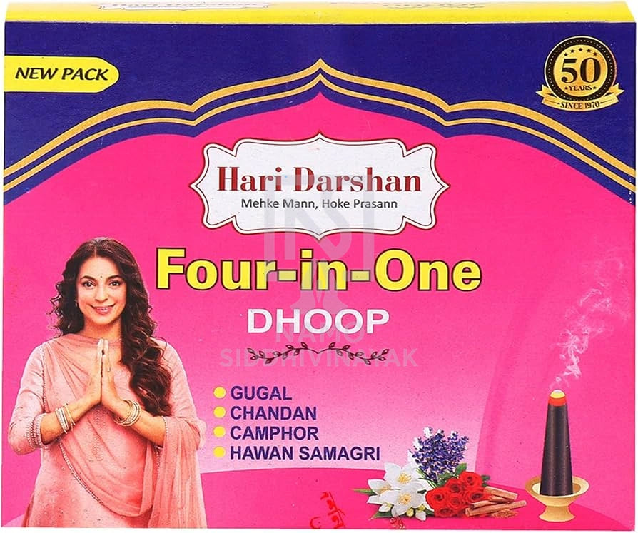 Hari Darshan Four In One Dhoop 1each