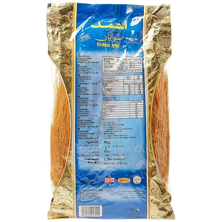 ahmed roasted vermicilli 150gm