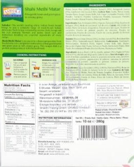 ashoka shahi methi matar rte 280gm