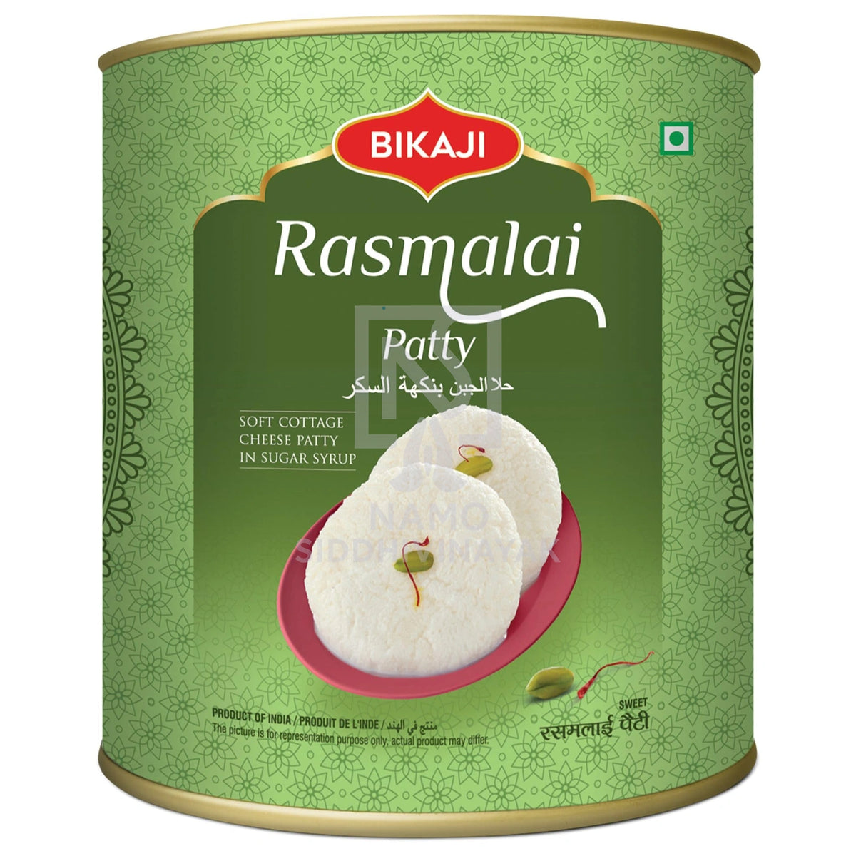Bikaji Rasmalai 1kg