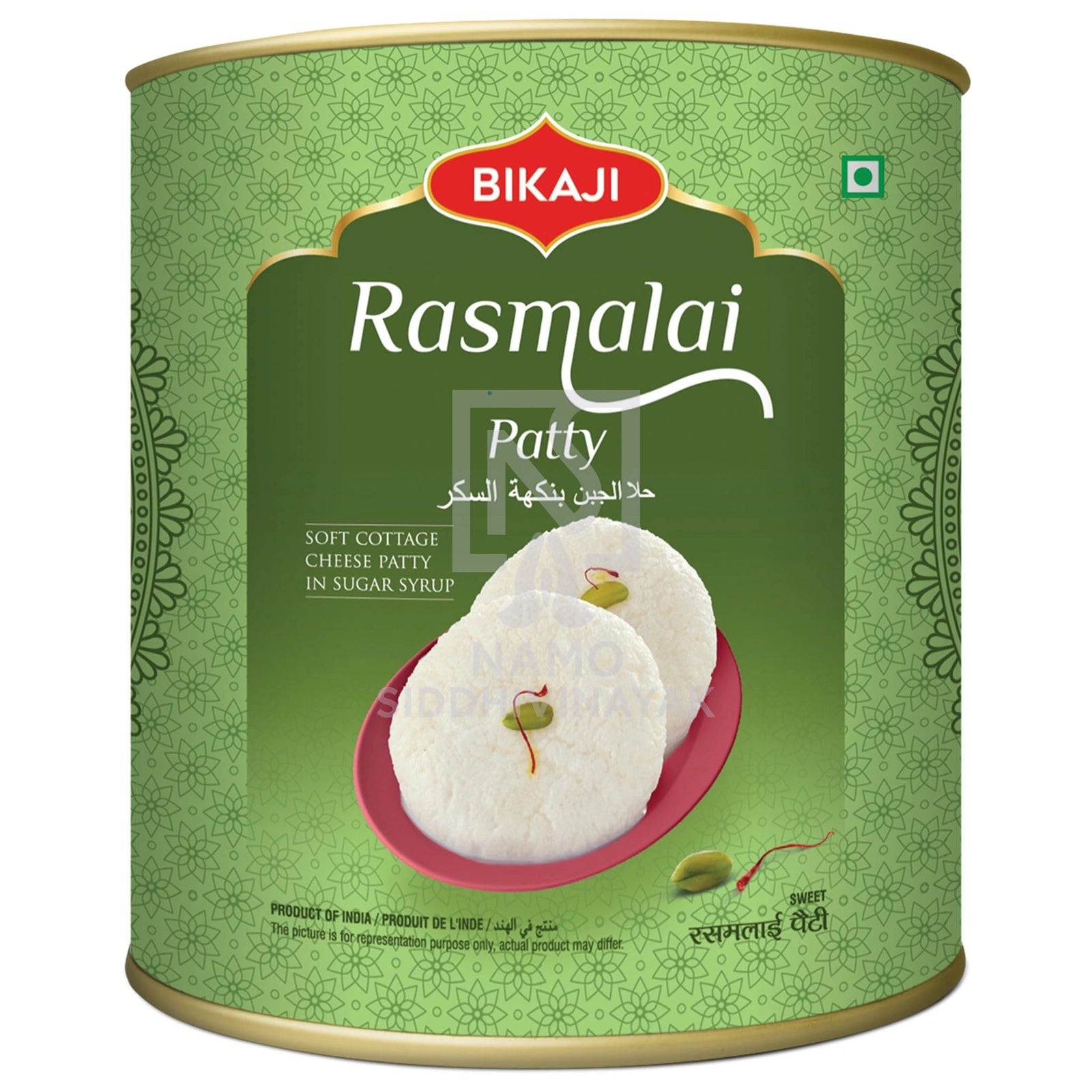 Bikaji Rasmalai 1kg