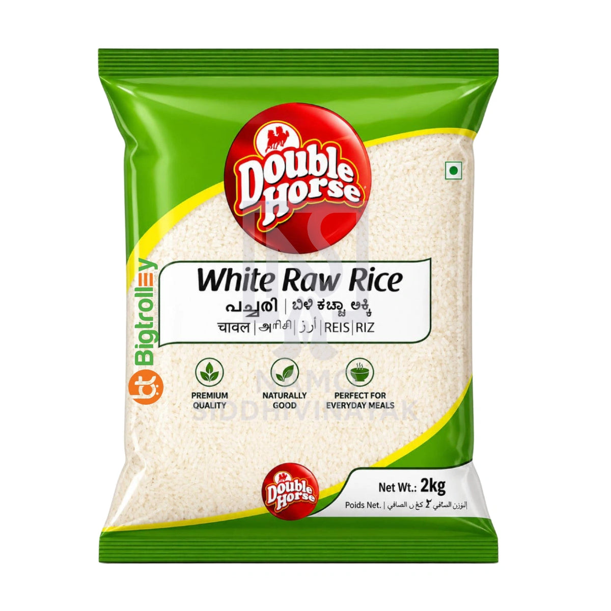 Double Horse White Raw Rice 1kg