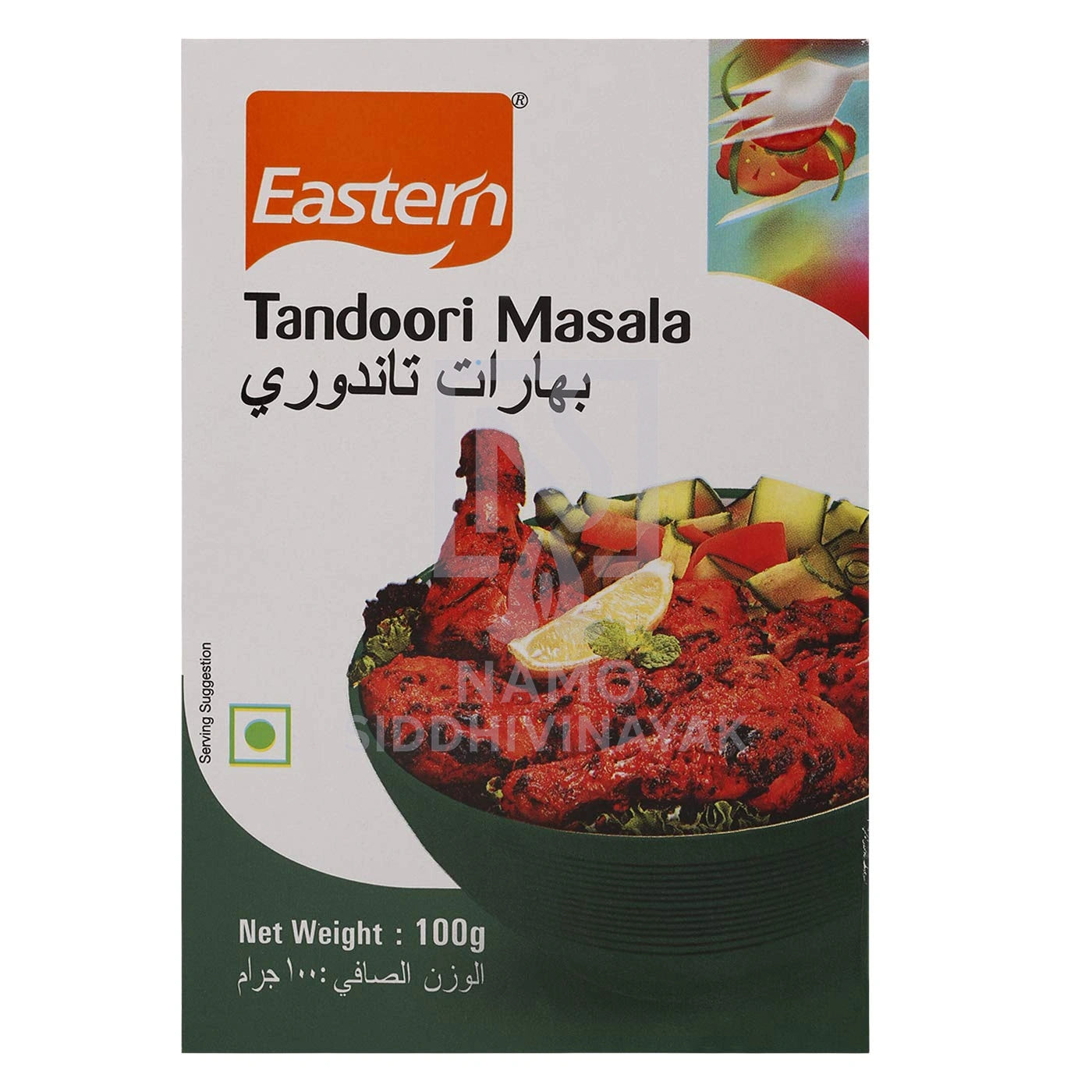 Eastern Tandoori Masala 100gm