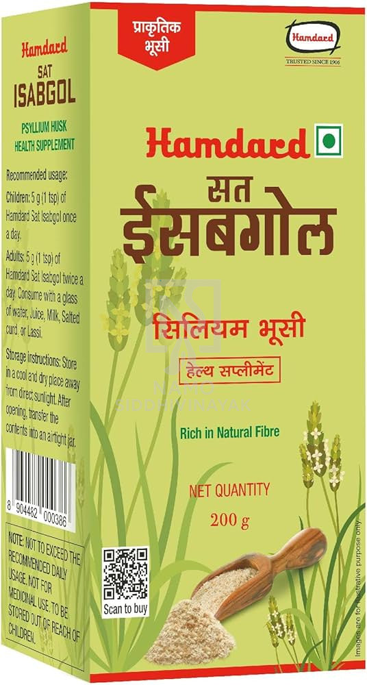 hamdard isabgol 200gm
