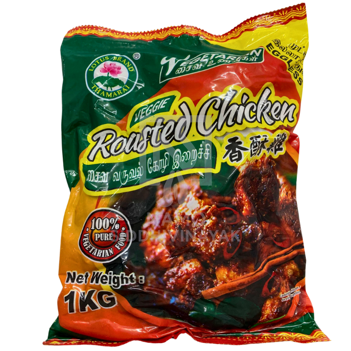 lotus Roasted chicken 1kg