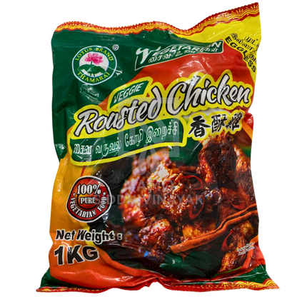 lotus Roasted chicken 1kg
