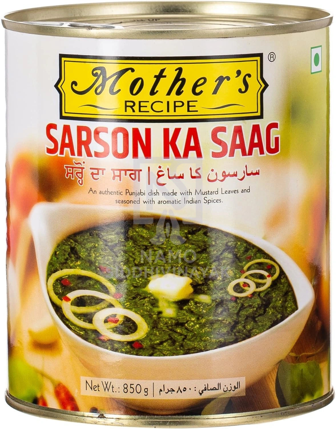 Mothers Sarson Saag 850gm