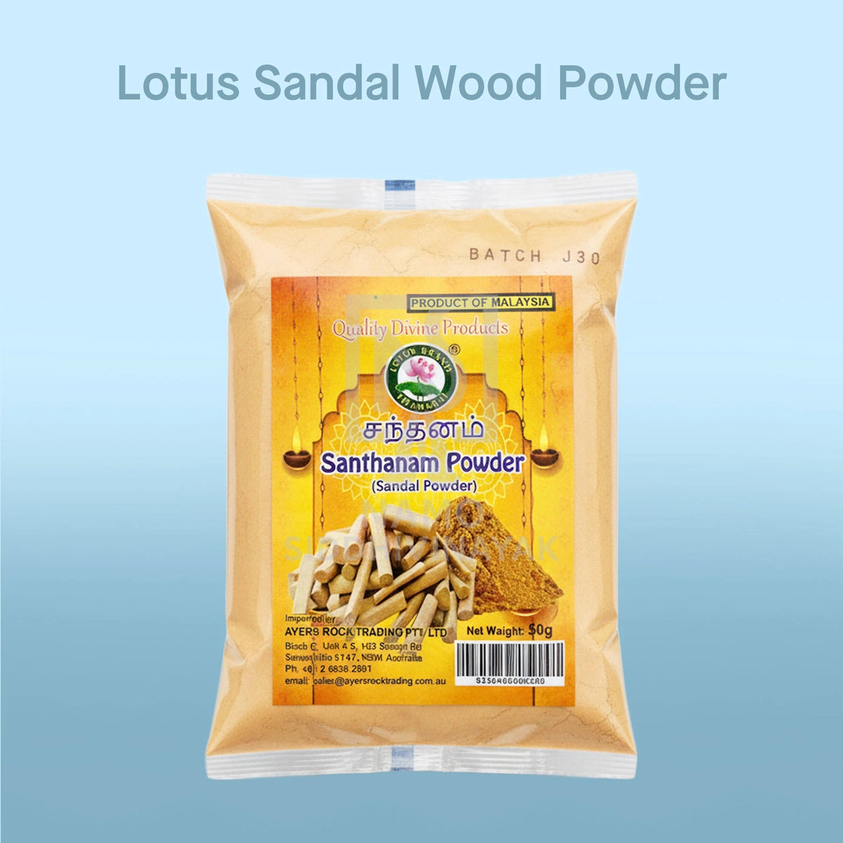 Santhanam Powder 50gm