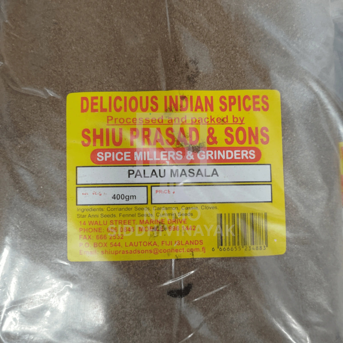 Shiu Prasad Palau Masala 400gm