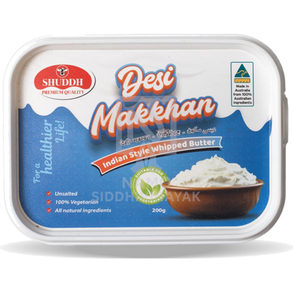 shuddh makkhan 200gm
